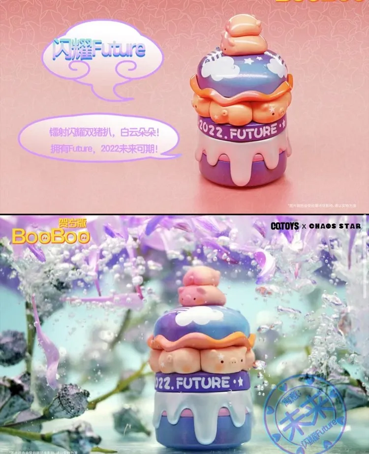 Boo Boo Family New Year Blind Box Series by Chaos Star