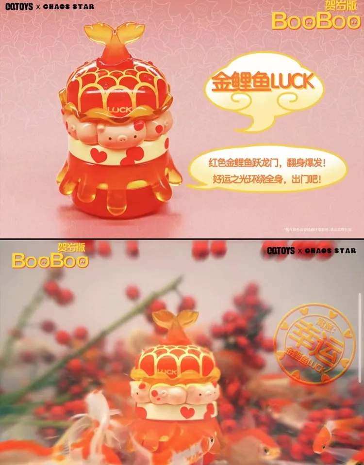 Boo Boo Family New Year Blind Box Series by Chaos Star