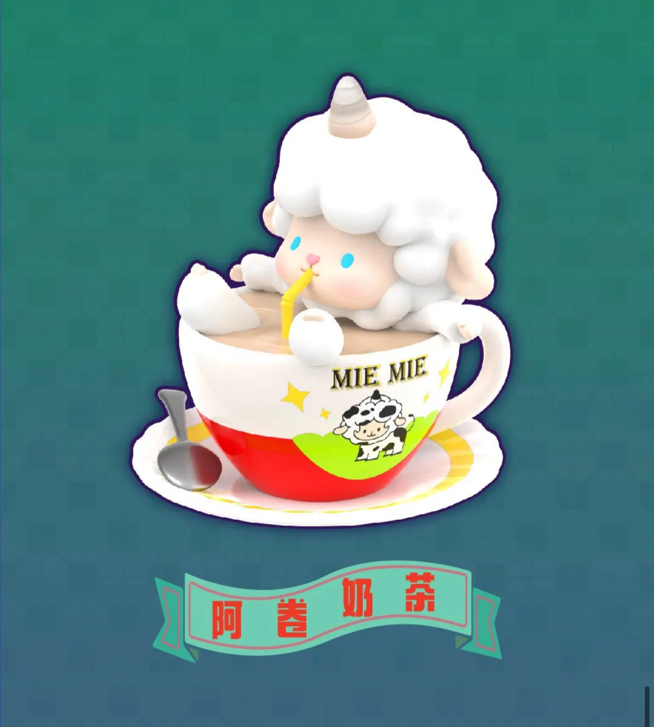 Gyun MIE KEE DIM SUM Blind Box Series